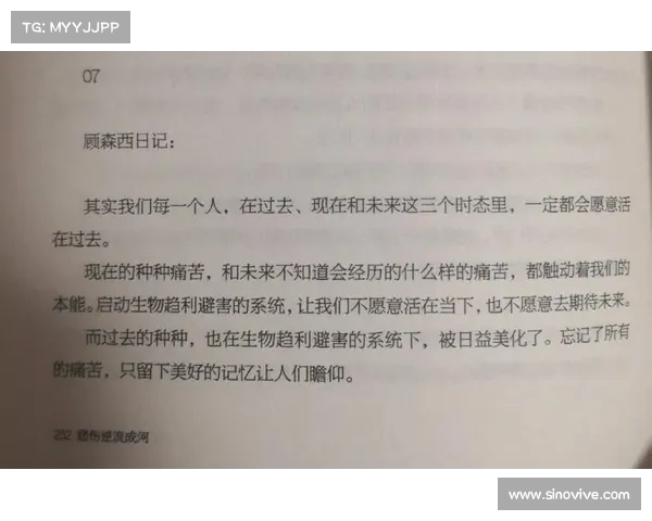 怀特深情告白：波士顿是我内心的归属和真正的快乐源泉