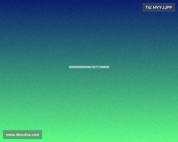 埃斯图皮尼安与米兰达成原则协议 年薪200万欧元加奖金