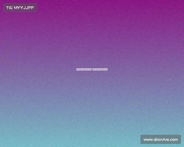 德甲保级大战激烈上演 生死时刻决定球队命运