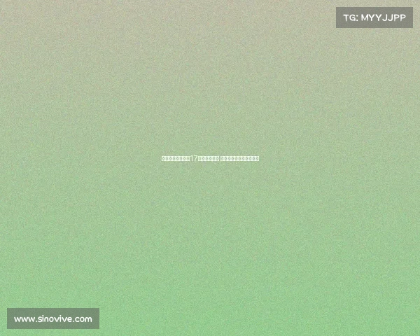 拜仁阿贾克斯有意17岁中场穆卡萨 曼城仍重视其为球队核心