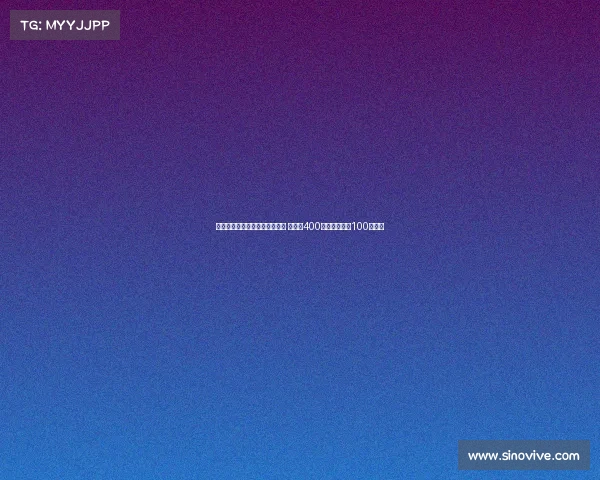 米兰夏窗收入支出均居意甲之首 净投入400万欧获钱多多100万赞助