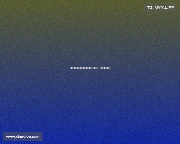 埃斯图皮尼安与米兰达成原则协议 年薪200万欧元加奖金 埃斯图皮尼安与米兰达成原则协议 年薪200万欧元加奖金