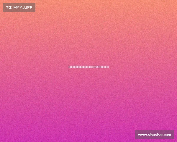 埃斯图皮尼安与米兰达成原则协议 年薪200万欧元加奖金