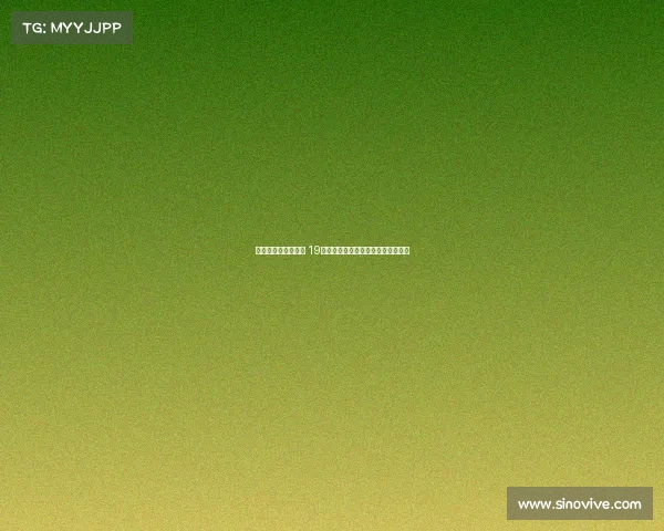 津门虎后腰新星登场 19岁亚冠首发经验或助其迎战浙江争先