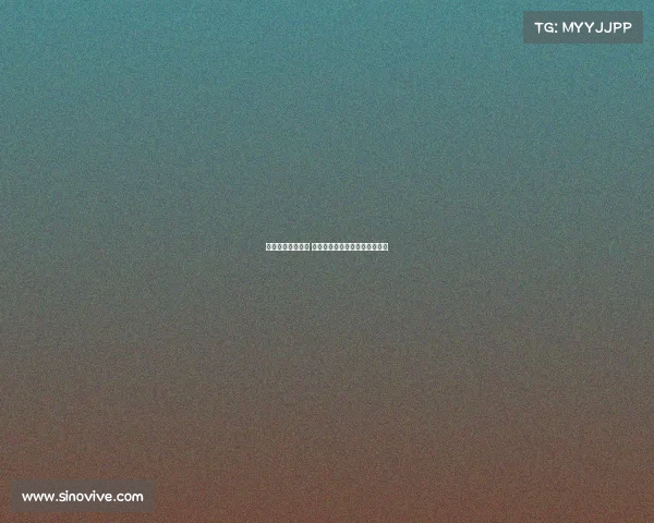 法甲赛场爆冷连连 强队频频失手实力对比引发热议