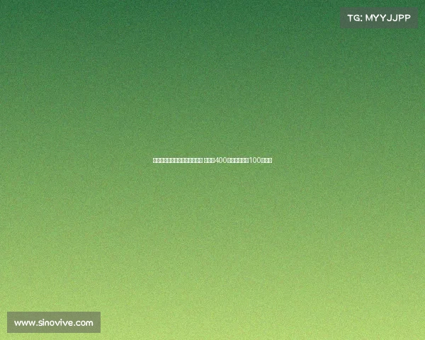 米兰夏窗收入支出均居意甲之首 净投入400万欧获钱多多100万赞助